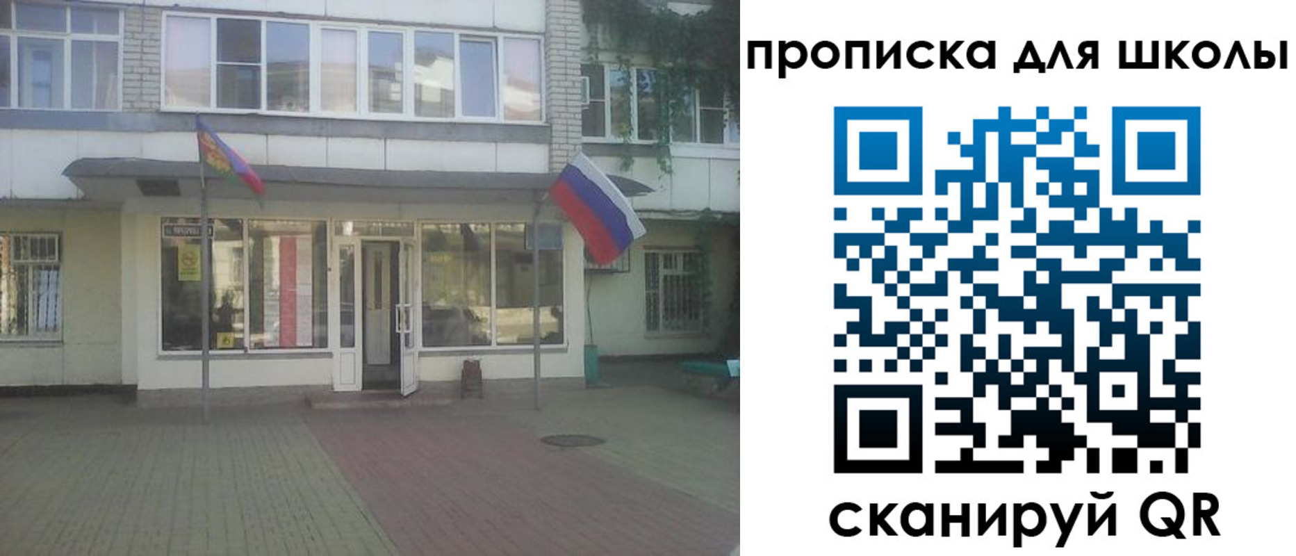 временная регистрация недорого в Марий Эл