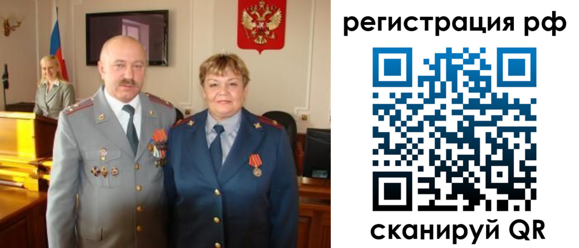 пропишу в квартире в Марий Эл