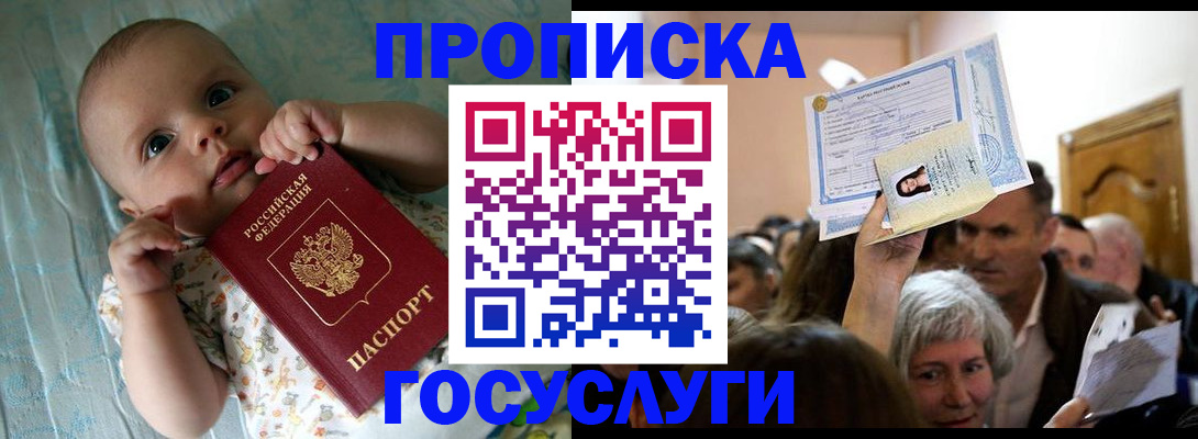 временная регистрация гарантия в Марий Эл