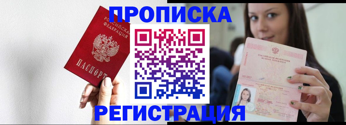 регистрация для дет. сада в Марий Эл